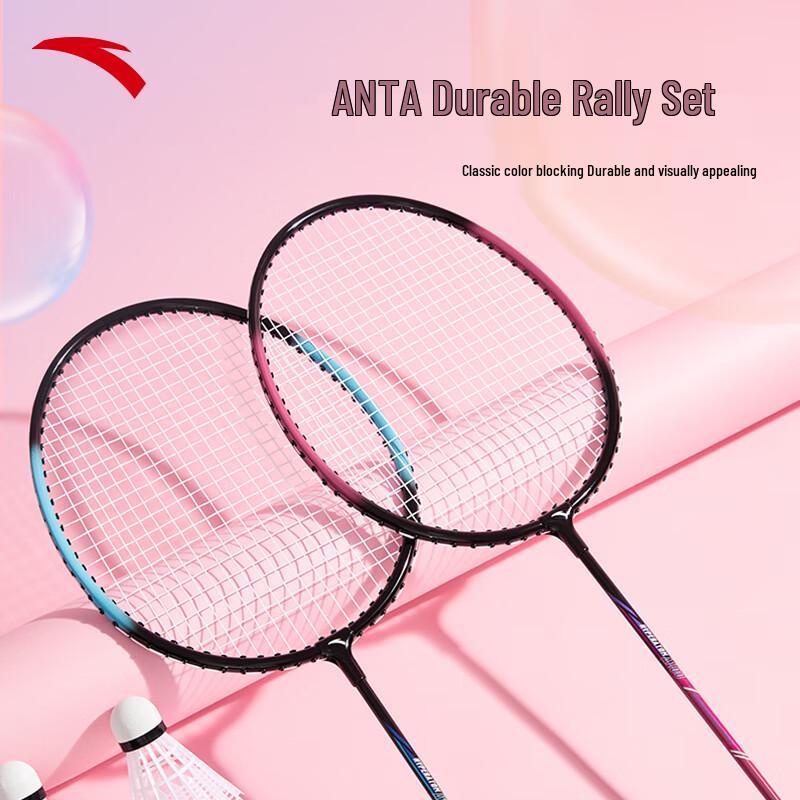 Anta Lightweight Badminton Racket Set One Size