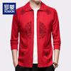 Men's Chinese Style Thick Knitted Lapel Cardigan