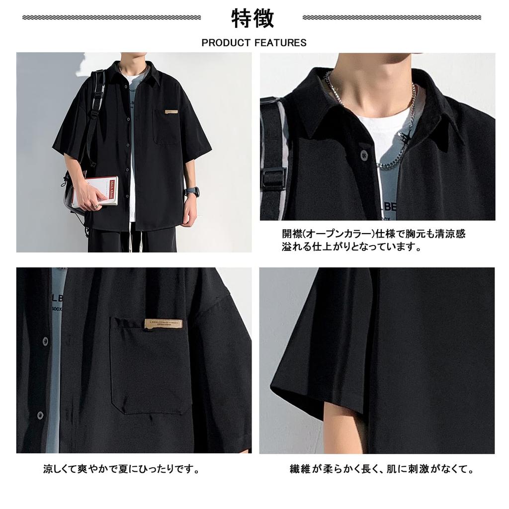 Metakey Short Sleeve Summer Half Large Loose Ice Oversized Solid and Stylish Men's Shirt, Clothes, Sleeve, Sizes, Fit, Silk, Cool, Breathable,