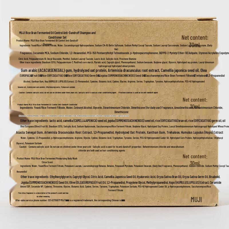 MUJI Rice Bran Fermented Hair Care Collection