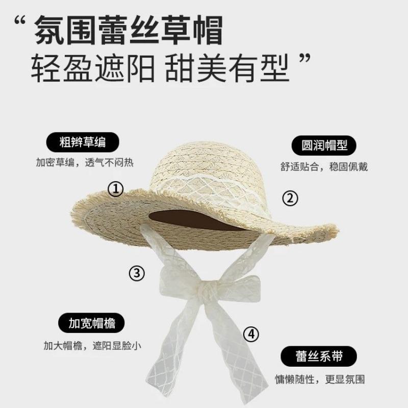 Lace strap large brim straw hat women's summer travel sun protection sun hat seaside beach hat vacation hat