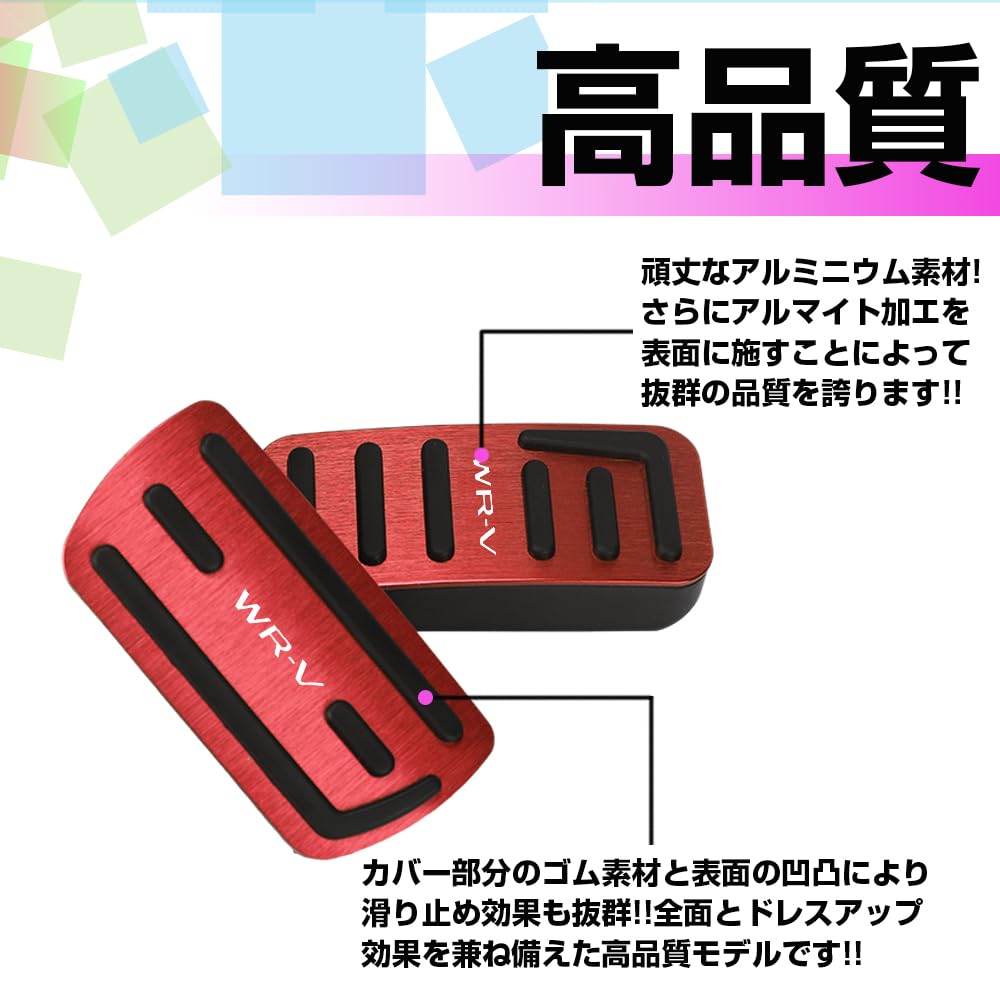 XIKER Aluminum Pedal Covers for the New Honda Easy No Drilling Replacement Brake and Accelerator Custom Interior and Set WR-V, Installation, Required,