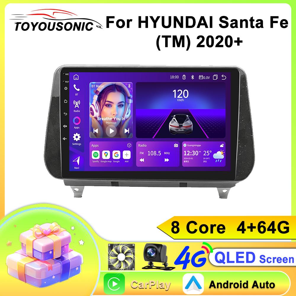 Android Car Multimedia Player For HYUNDAI Santa Fe (TM) 2020+ GPS Navigation CarPlay 4G Head Unit Stereo Video Player