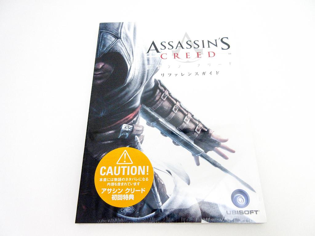Assassin's Creed [CERO-betyg "Z"] - Xbox 360