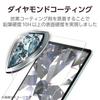 ELECOM Tempered Glass Screen Protector for iPad Air with Guide Diamond Easy Rounded Edges TB-A25XFLGDC 13-inch (M3/M2) 2025/2024, Frame,