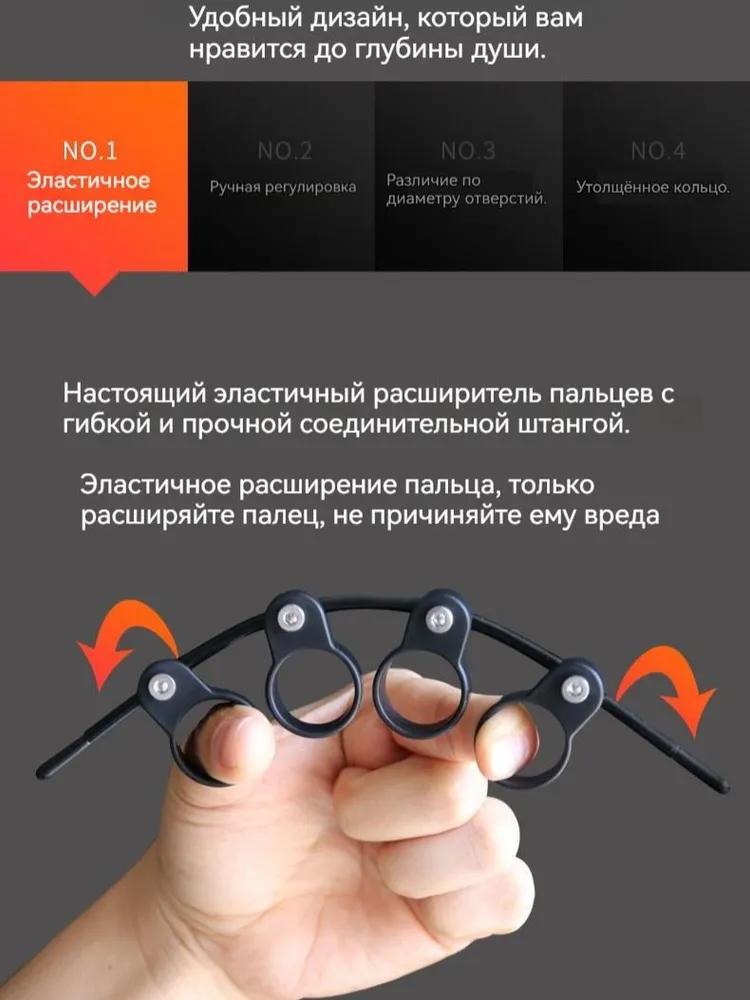 Guitar finger stretcher, finger stretcher adult