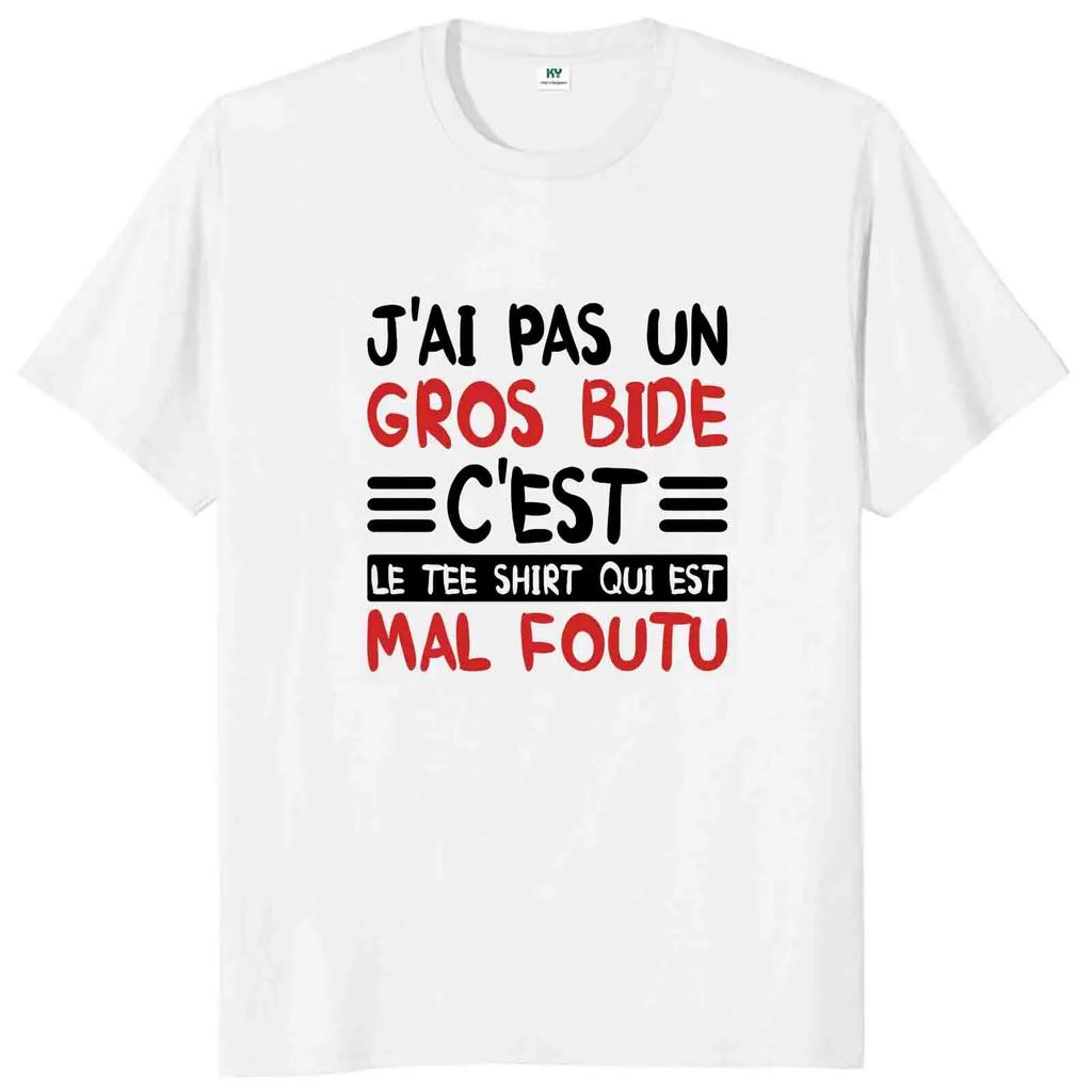 I Don't Have A Big Paunch T Shirt Funny French Humor Gift Y2k T-shirts Summer Casual 100% Cotton Unisex Tee Tops EU Size