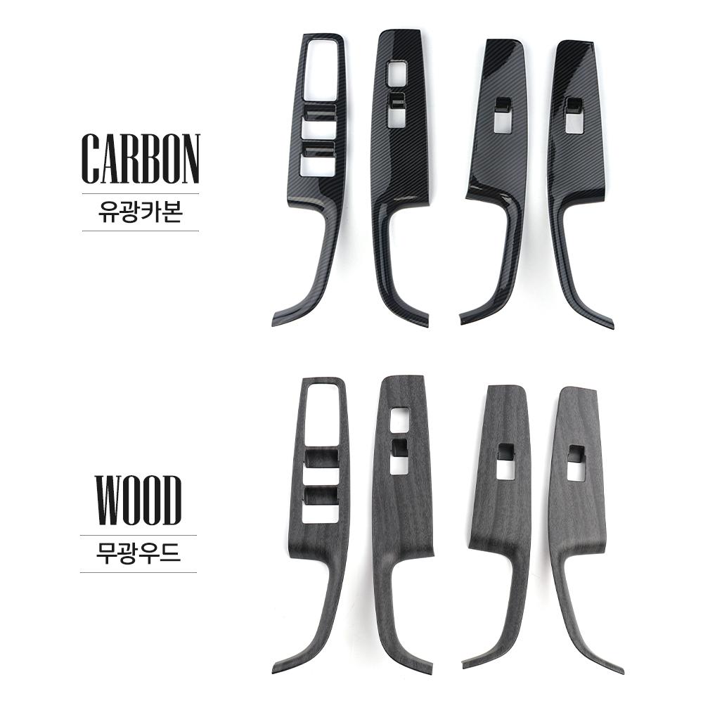 3PCS Carbon Fiber Style ABS Window Switch Button Panel Cover Trim For Genesis G80 DH 2015-2020 Accessories LHD