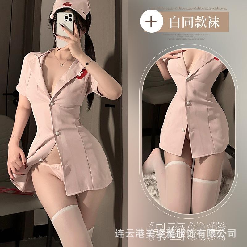 Sex Uniform Nurse Uniform Pure Desire Spice Girl Cosplay Homewear Suit Pure Desire Hat Cute Passion