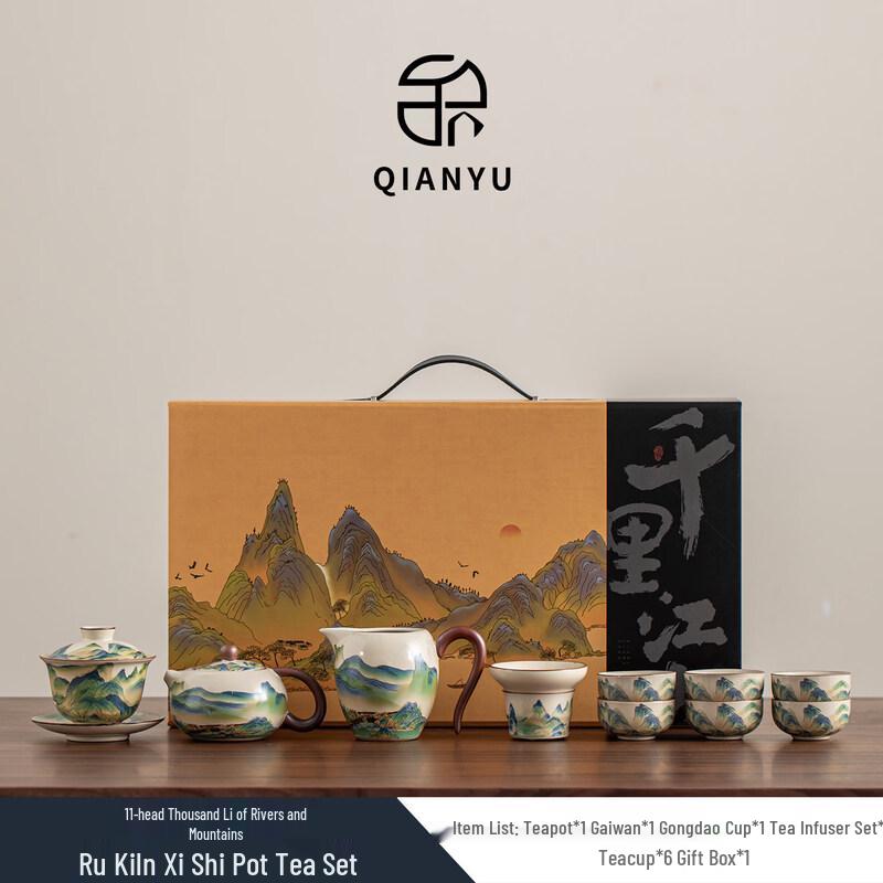 Forbidden City Ru Kiln Ceramic Tea Set - Xishi Pot (11 Pcs)