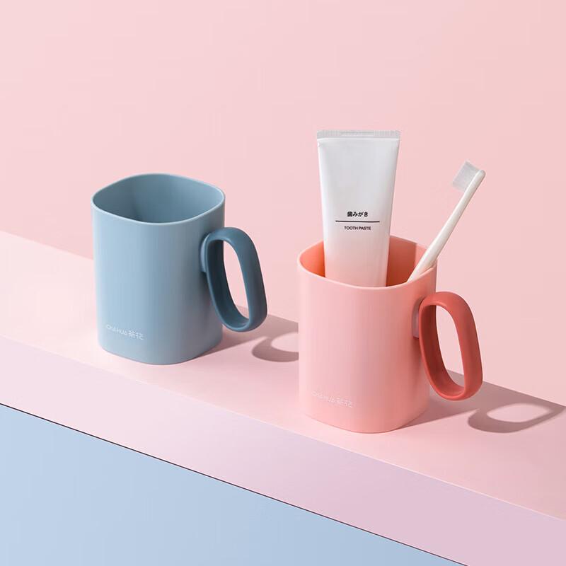 Chahua Household Mouthwash Cups (2-Pack)