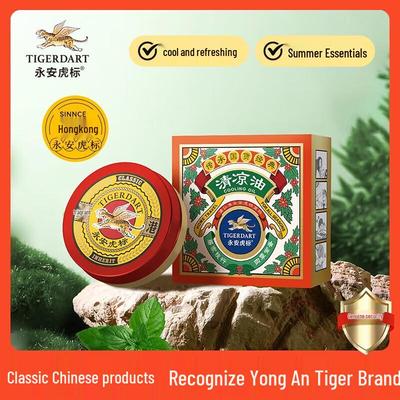 Tiger Balm Kühlöl