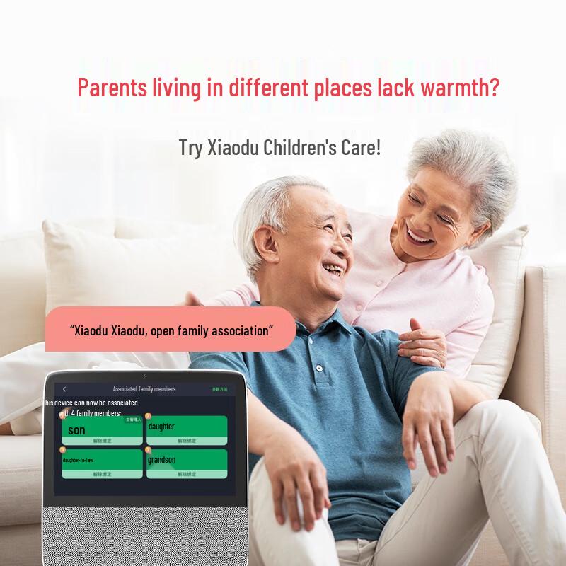 Xiaodu Smart Screen X8 8-inch AI Speaker for Elderly Care CN plug (adapter included)