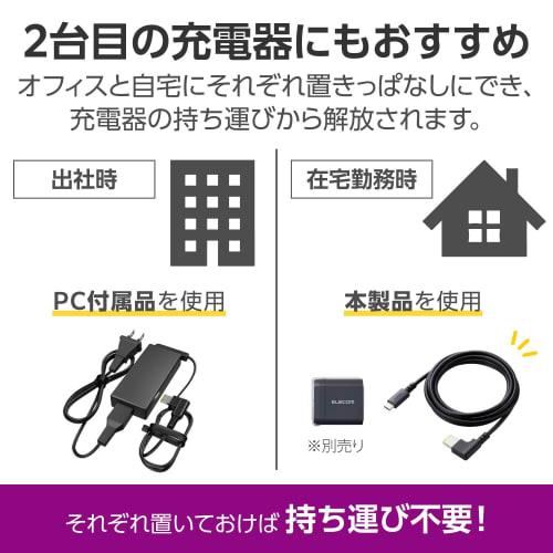 ELECOM Charging Cable for Lenovo/NEC Computer Type C & Square Plug (External Dimensions 11mm x 4.5mm) 60W PD Compatible 2m [Uses a gold-plated pin con