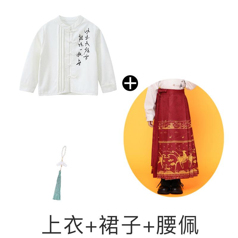 Children'S Performance Costumes Cheerleading Performance Costumes Primary School Sports Meeting Opening Ceremony Class Uniforms National Day Chorus Ha