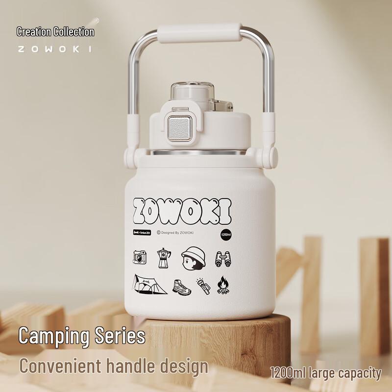 Zao Wu Ji Y17 Wilderness Insulated Tumbler