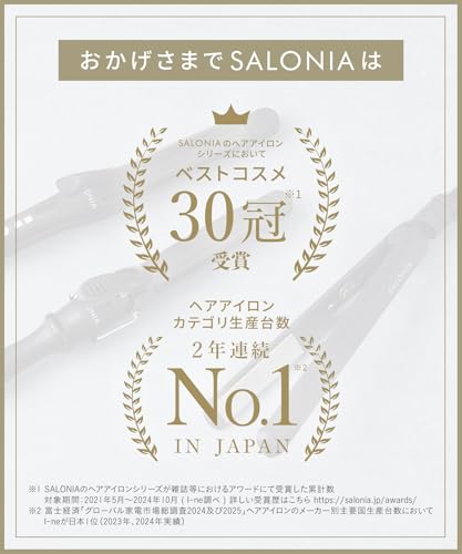 [2025 Spring/Summer Limited Edition] SALONIA SALONIA Straightener/Hair Iron, 24mm, International Compatible, SAL24004MY, Mellow Cream Yellow