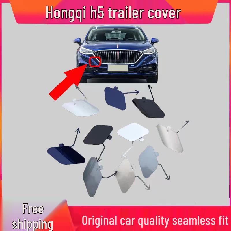 

Окрашенная крышка буксировочного крюка для FAW Hongqi H5 - Передний и задний бампер, Бесплатная доставка No Paint (Requires Painting) - Front Bumper