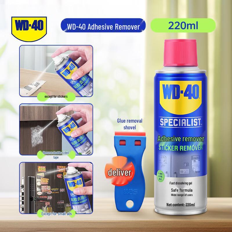 MIAOQIAOw D-40 Универсальный мощный удалитель клея