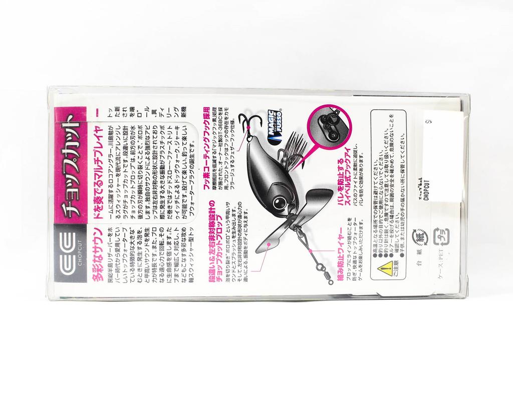 Jackall Chopcut Propeller 82 Mm 24 Grams Floating Lure Pink Bone (5203)