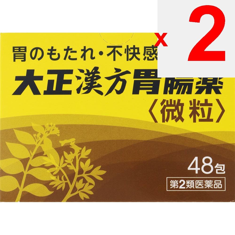 Taisho Kampo Stomach Medicine 4 Chinese medicine Indications: Indigestion, stomach discomfort, gastritis, stomach pain, belching, loss of appetite, ab