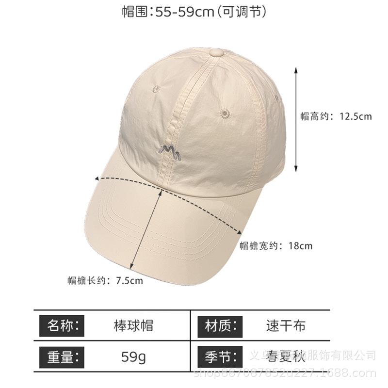 Light and fast-drying breathable baseball hat men's and women's summer versatile soft top sun protection visor hat Xiaoshan embroidery cap