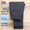 Men's Ice Silk Quick-Dry Straight-Leg Casual Dress Pants