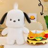 New Soft Plush Hamburger Pacha Dog Doll Wholesale For Bed Decoration And Claw Machine