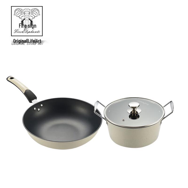 Huoxiang Milan 2-Piece Cookware Set