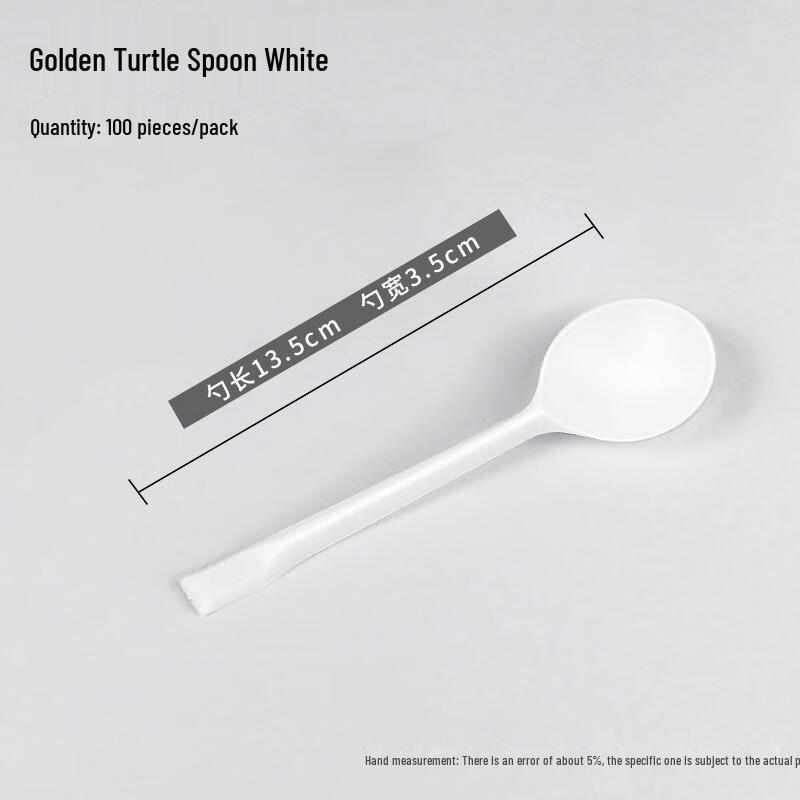 Golden Turtle Plastic Soup Spoons