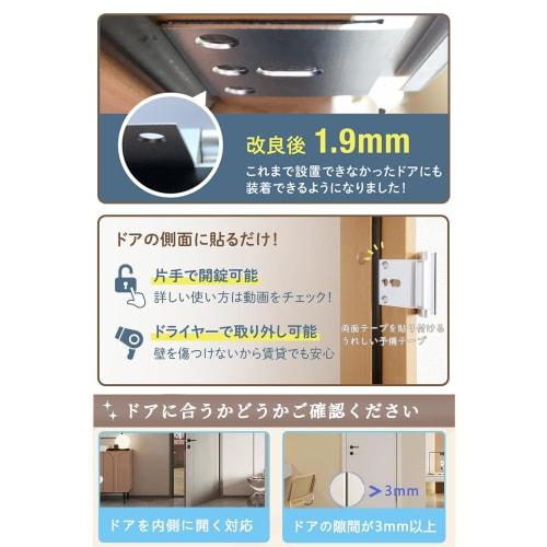 XINZY Dørlås, Rom, Ettermontering, Innvendig dørlås, Innadslående dørinstallasjon, 1 stk, Hjelpelås, Ingen installasjon nødvendig, Enkel åpning