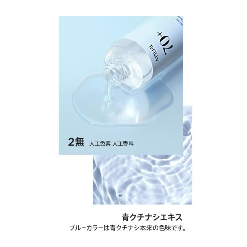 ANUA Birch 70 Moisture Boosting Toner 250ml Lotion Moisturizing Dry Skin Inner Dry Skin Hyaluronic Acid Birch Moisture Boosting Toner Skin Care Korean