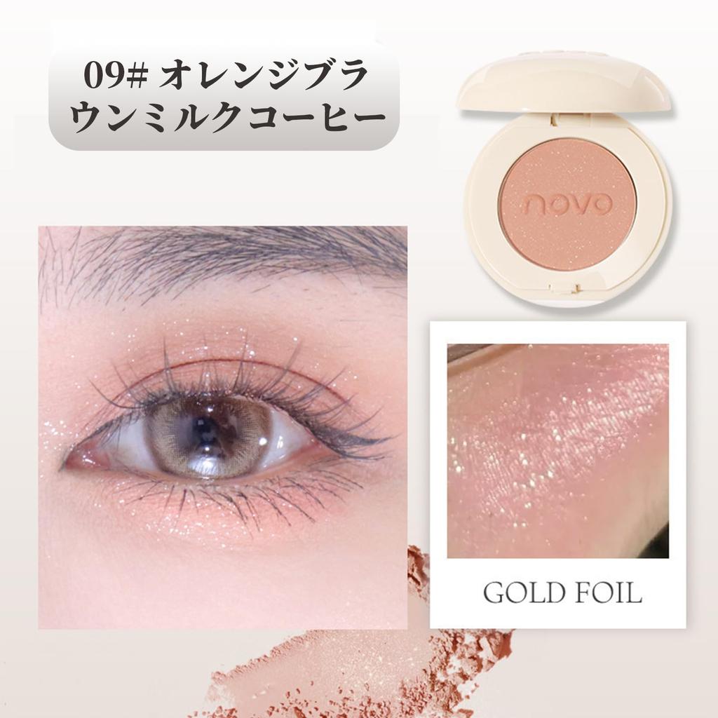 SWEET NIGHT Kann auch als Rouge oder Kompaktpuder verwendet werden Geeignet für alle Hauttypen Augen Make-up Farbe Orange Mehrzweck Lidschatten Hohe Haftung, Natürliches Aussehen