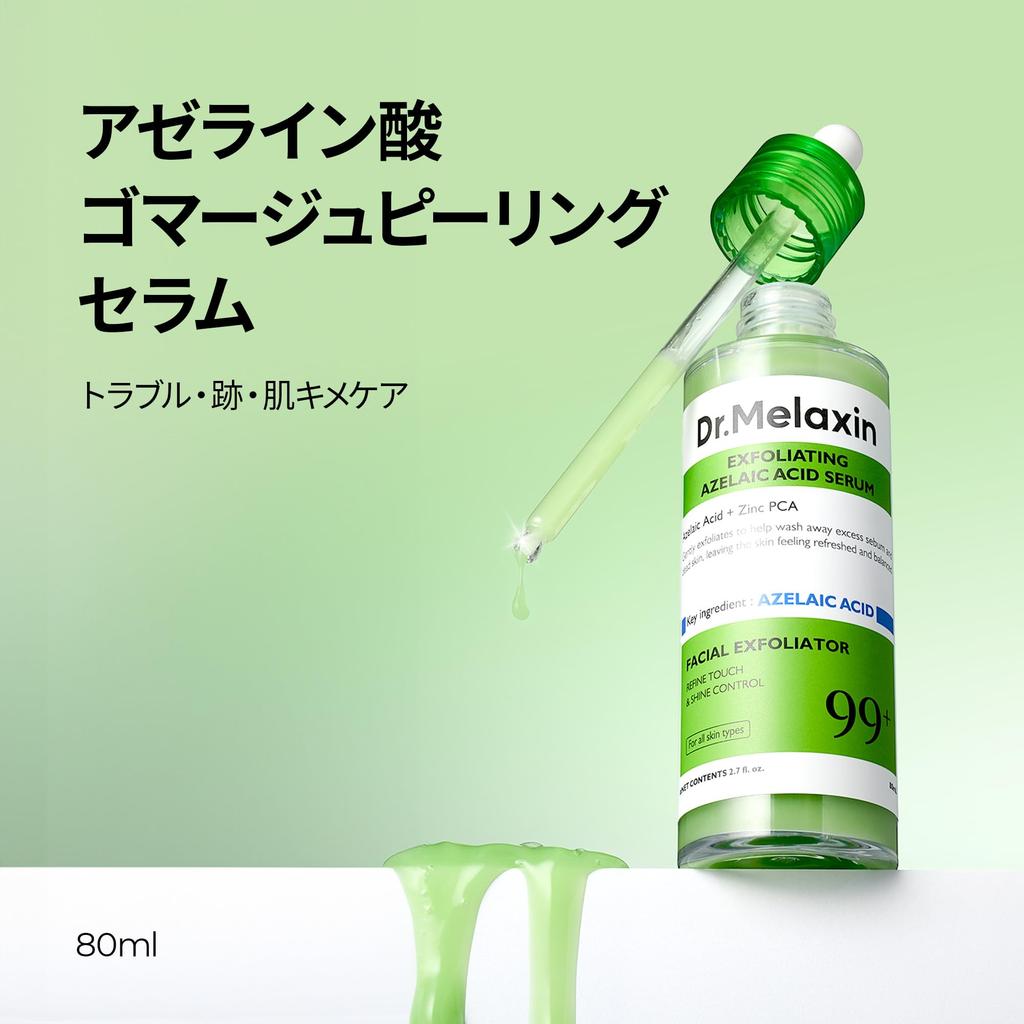 Melaxin Azelaic Acid Gommage Peeling Serum 80ml Gommage Peeling Korean Skincare Korean Cosmetics Dr. [Official/Authentic]