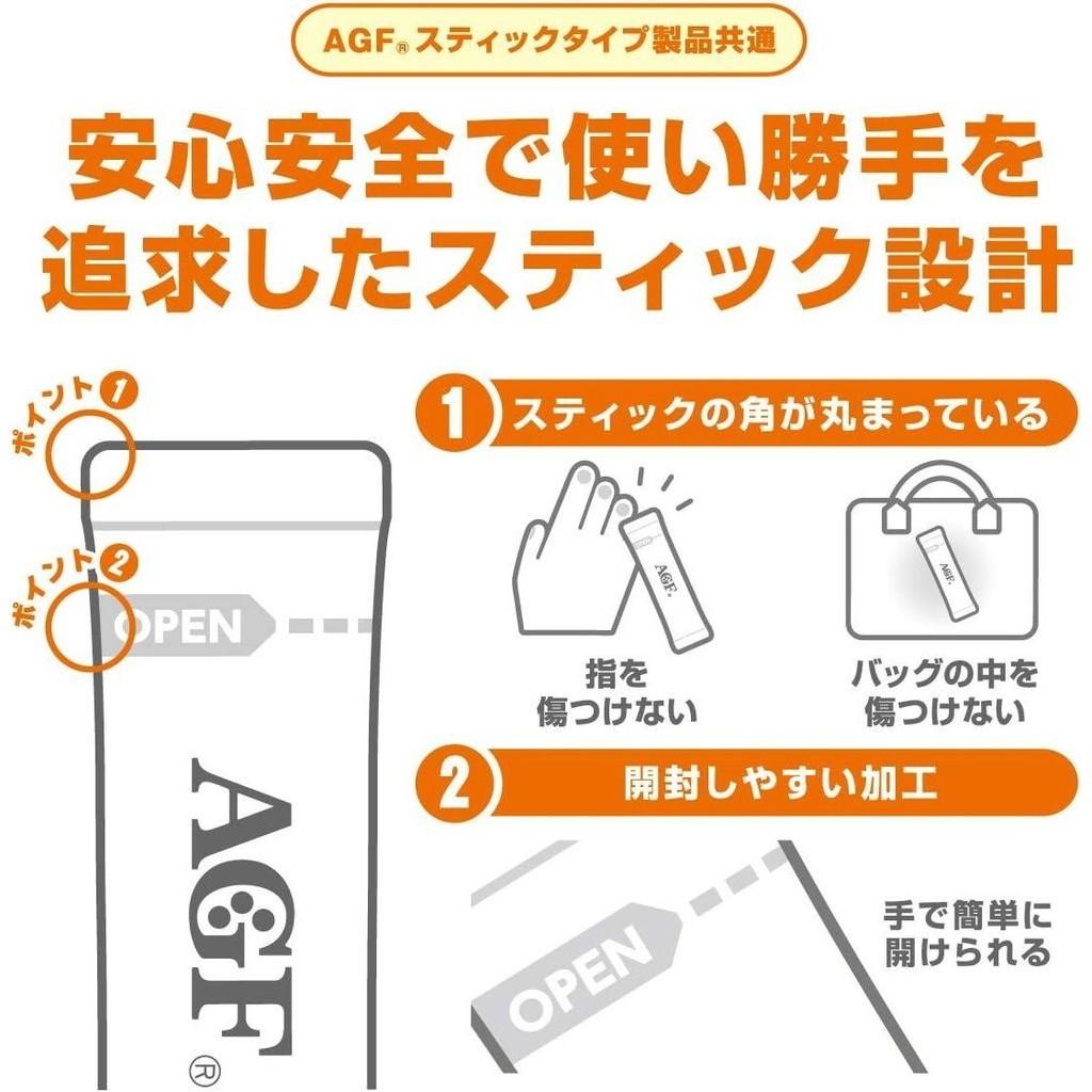 AGF Blendy Stick Rooibos Tea au Lait (6 sticks)