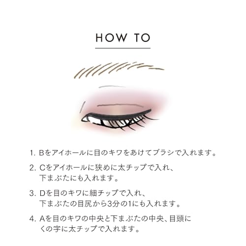 LUNASOL Eye Coloration N 19 7.0g Eyeshadow Ash Moon: A four-color eyeshadow set with a variety of colors and textures that fit smoothly and beautifull