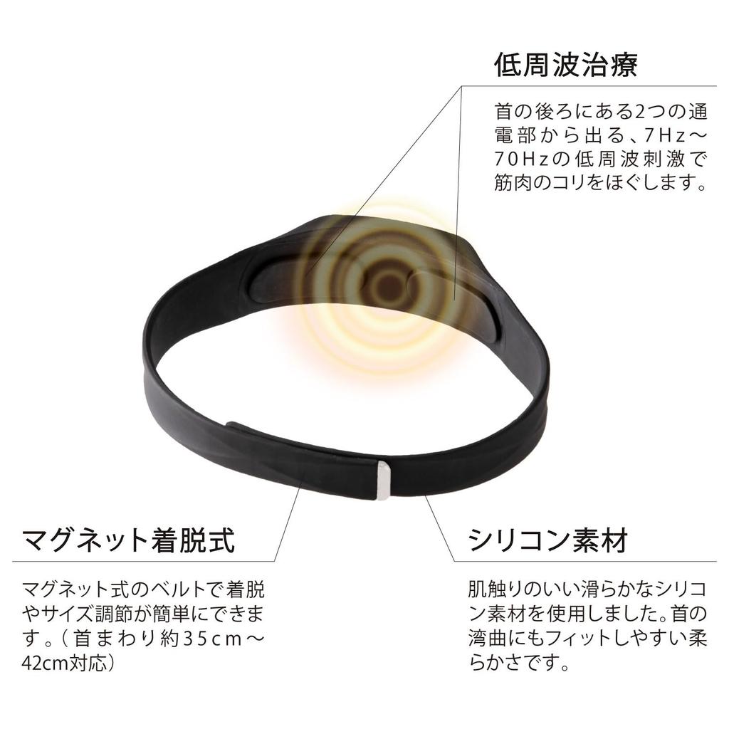 Atex Low Frequency Therapy Neck Massager AX-HK115bk Black