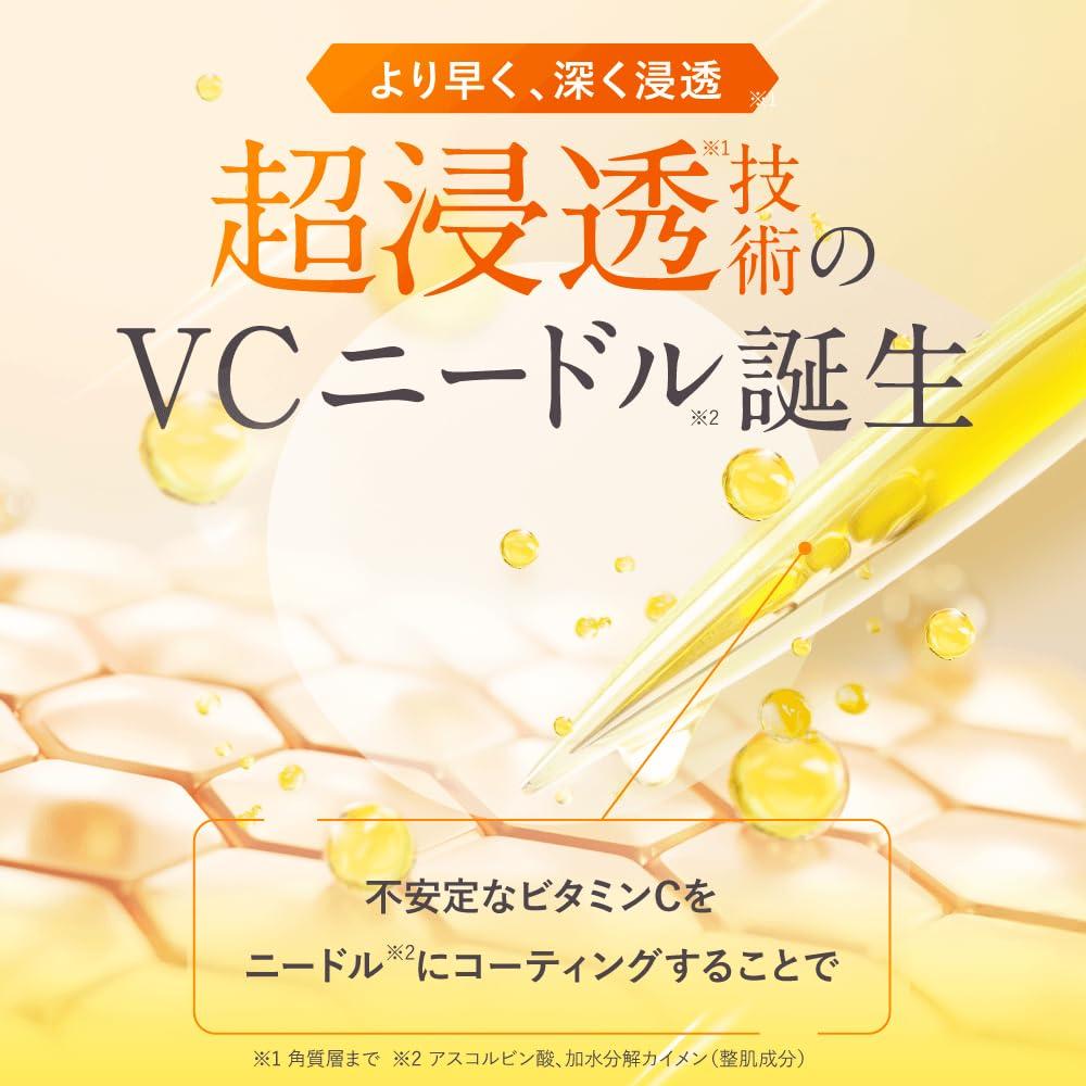 Derma VC Serum Vitamin C Needle Serum Korean Skincare Glutathione Niacin Peptide Shiratama Beautiful Skin &meu &meu