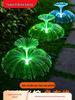 Solar Jellyfish Fiber Optic Garden Stake Lights - Colorful Outdoor Decorative Lawn Lights
