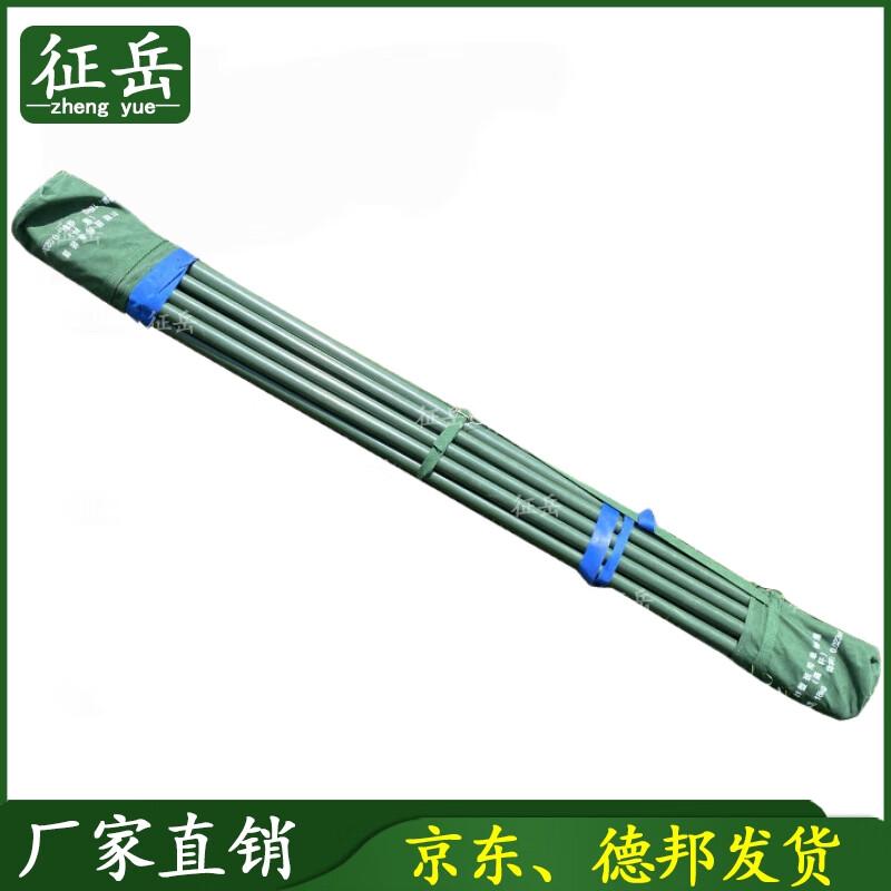 Zhengyue 81 Tent and Accessories
