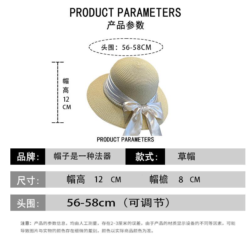 Straw hat celebrity top hat new summer elegant satin straw seaside sun hat children
