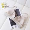 Seamless French Triangle Wireless Bra - Women's Comfortable & Thin Cup Design