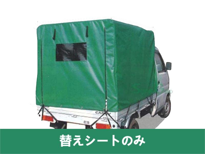 Light Truck Canopy Canopy Sheet Universal Fit for Light with Replacement Sheet Square PVC Ideal for and 192x137x120cm Canopy, Sheet, Only, Trucks,