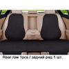 Car Flax Seat Cushion Protector Pad Car Seat Cover Front/Rear Seat Cover Automobile Cushion Pad Mat Backrest Auto Accessori