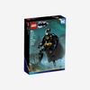 Lego DC Comics Batman Construction Figure