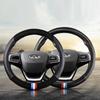 Chery Tiggo 7 Pro Car Steering Wheel Cover Genuine Leather Comfortable Elastic Band Handle Interior Accessories 38CM