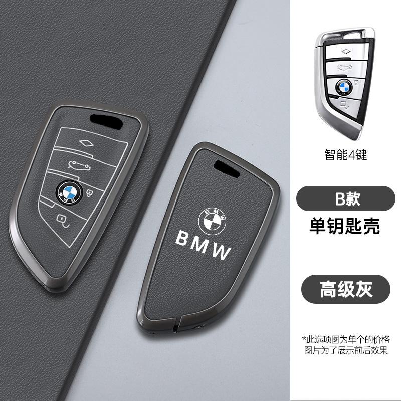 BBKQ7 Car Key Cover Case Cover For BMW G30 G20 X1 X2 X3 X5 X6 X7 1 3 5 6 7 Series G11 F15 F16 G01 G02 G11 F15 F16 F48 Auto Accessories