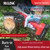 HILDA Household Electric Chainsaw: New Lithium Battery-Powered Garden Tool