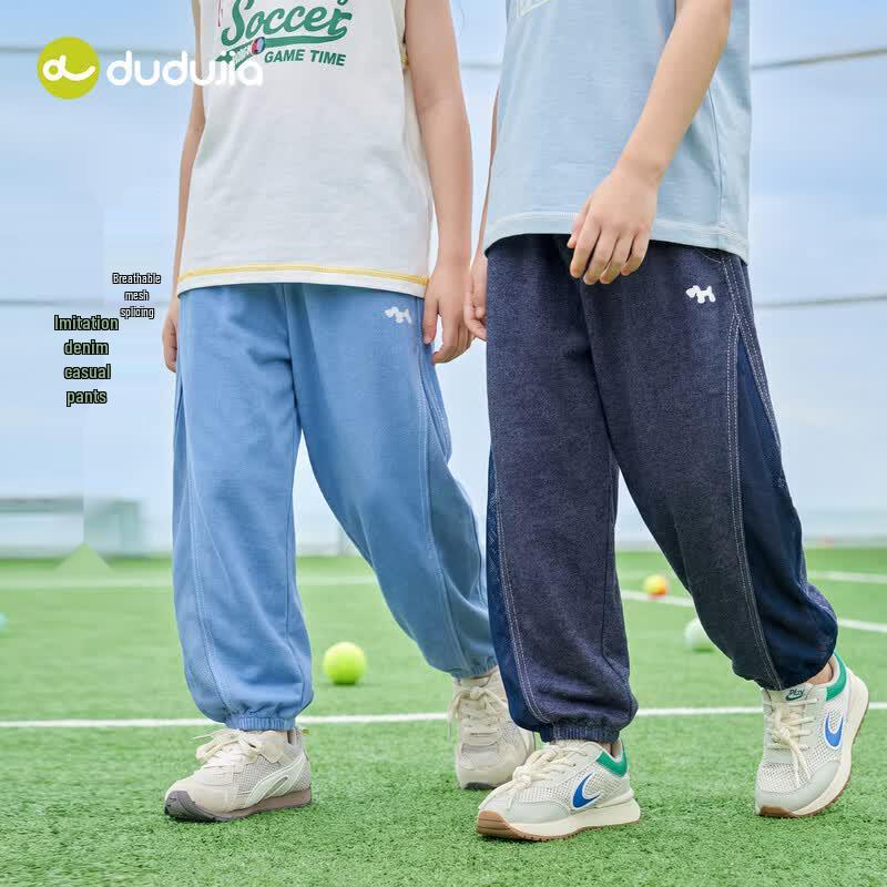 Kids  Breathable Mesh Anti-Mosquito Pants 100