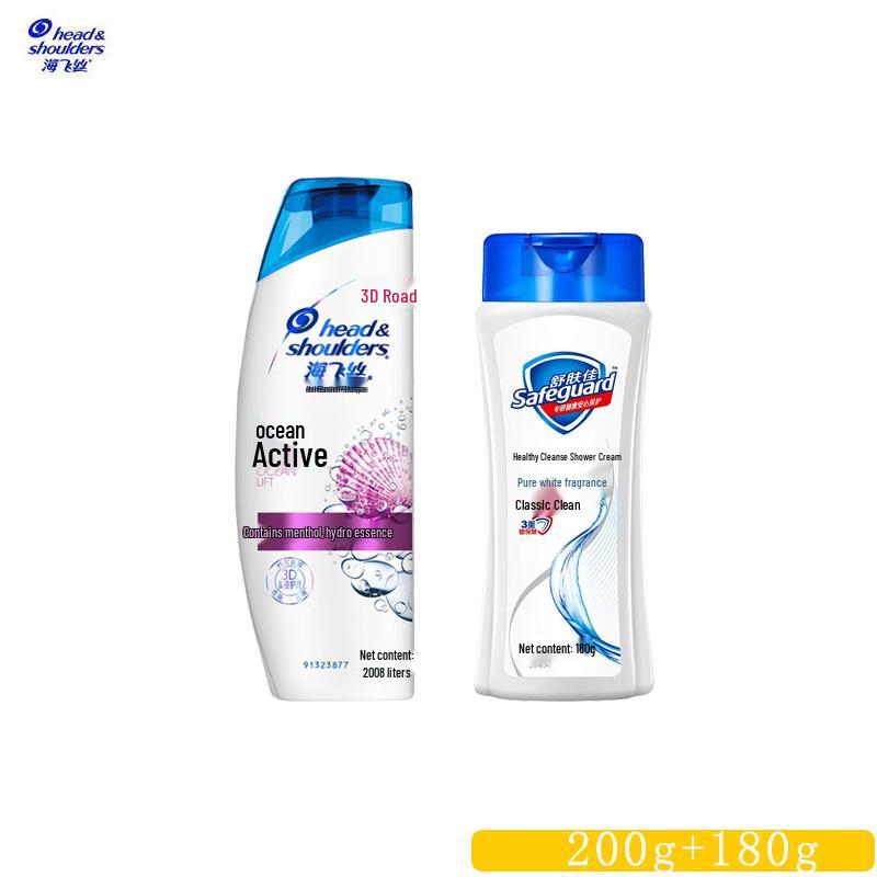 

Head & Shoulders Travel Combo Set